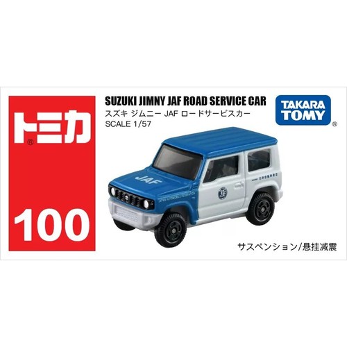 Takara tomy tomica 100 - tomica, suzuki