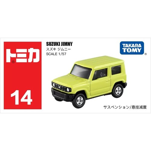 Takara tomy tomica suzuki - tomy, 14